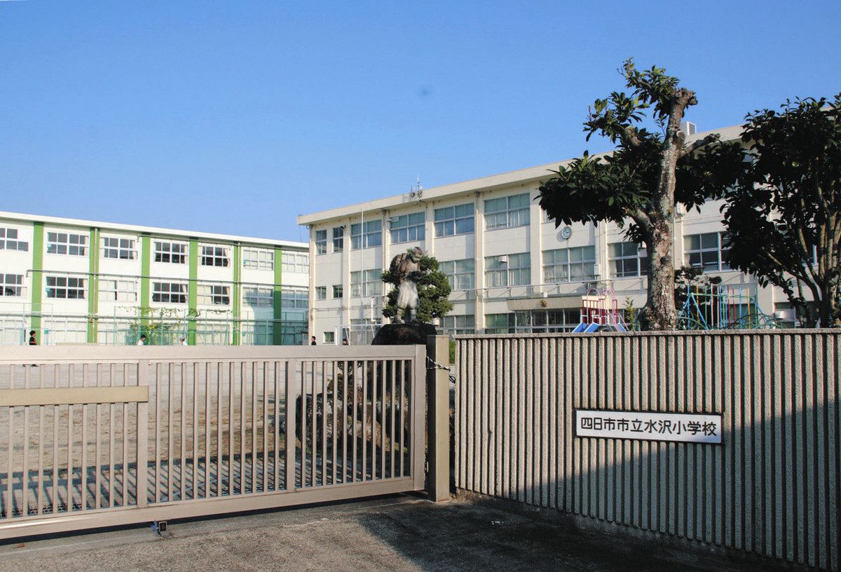 小学校全集 潮田小放課後キッズクラブ | 鶴見区の放課後キッズクラブ | 理究
