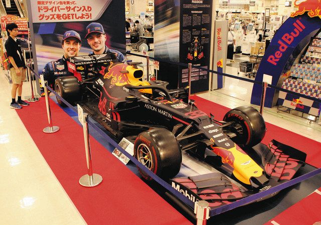 F1日本グランプリ22日開幕、鈴鹿が歓迎ムードでアツアツ：中日新聞Web