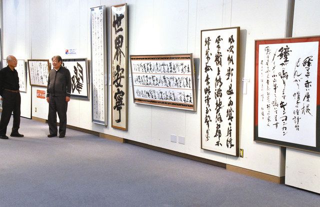 世界安寧」力強く 浜松現代書作家展始まる：中日新聞しずおかWeb