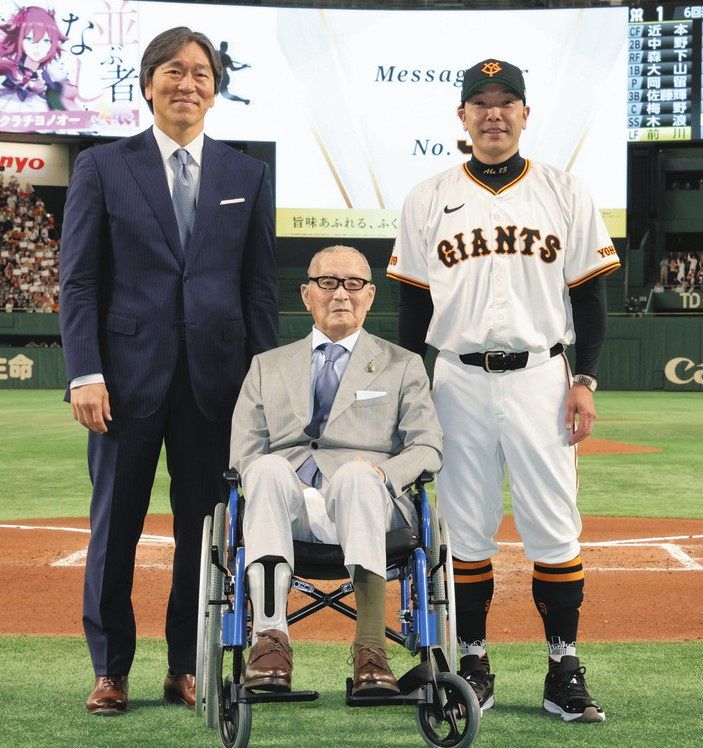 長嶋茂雄特集 スポーツ雑誌 甘く