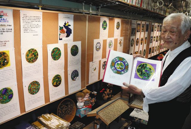最新の激安 日展作家山岸雄三 古九谷写 色絵亀甲牡丹蝶牡丹文大皿＆ 工芸品