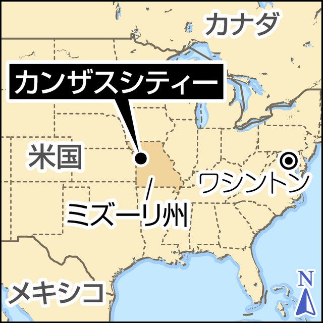 黒人少年が訪問宅誤り撃たれる 米ミズーリ州、白人家主に:中日新聞Web