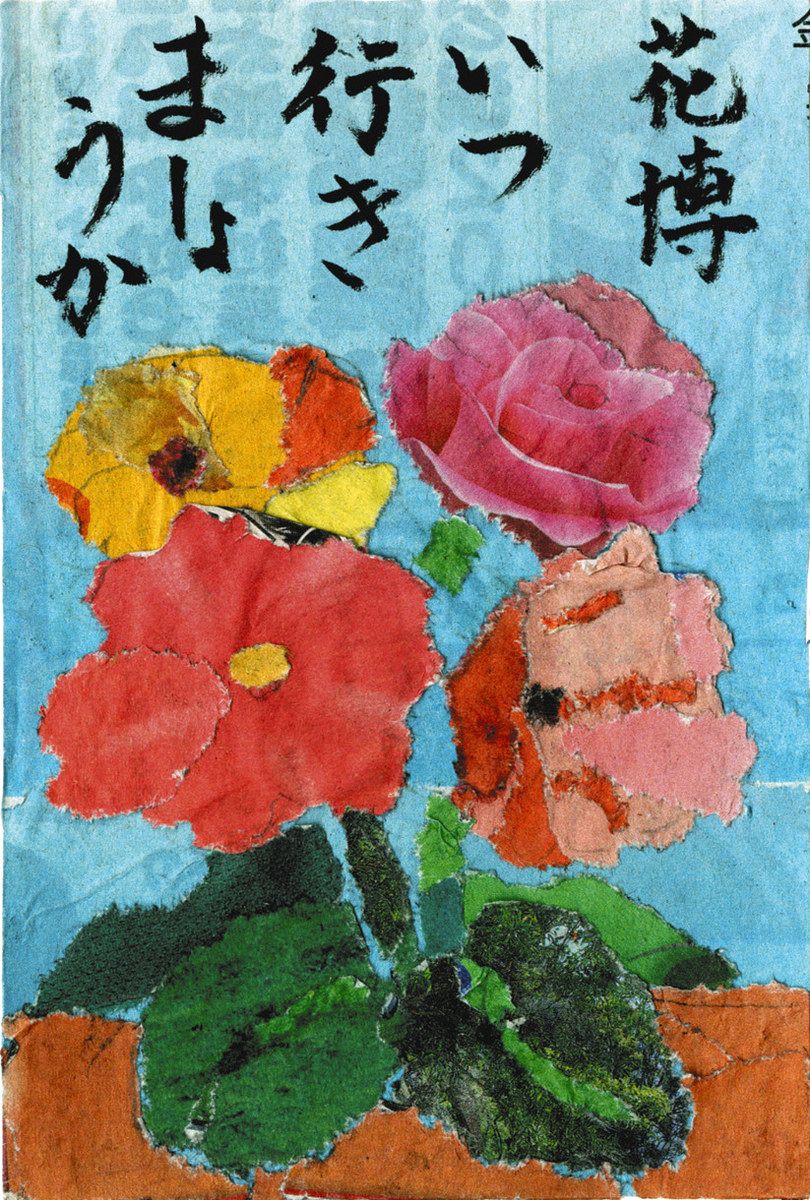 新聞ちぎり絵 ギャラリー＞ 「花特集」：中日新聞しずおかWeb