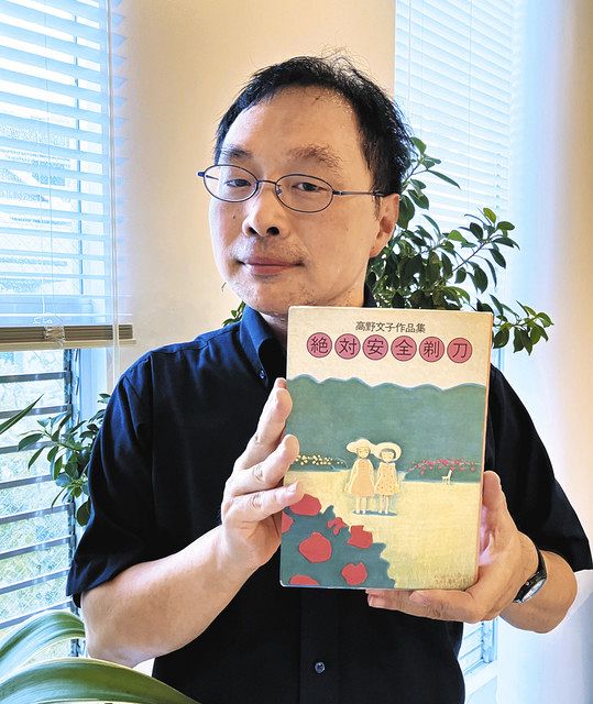 「田辺のつる」などが読める高野文子の作品集を手にする筆者