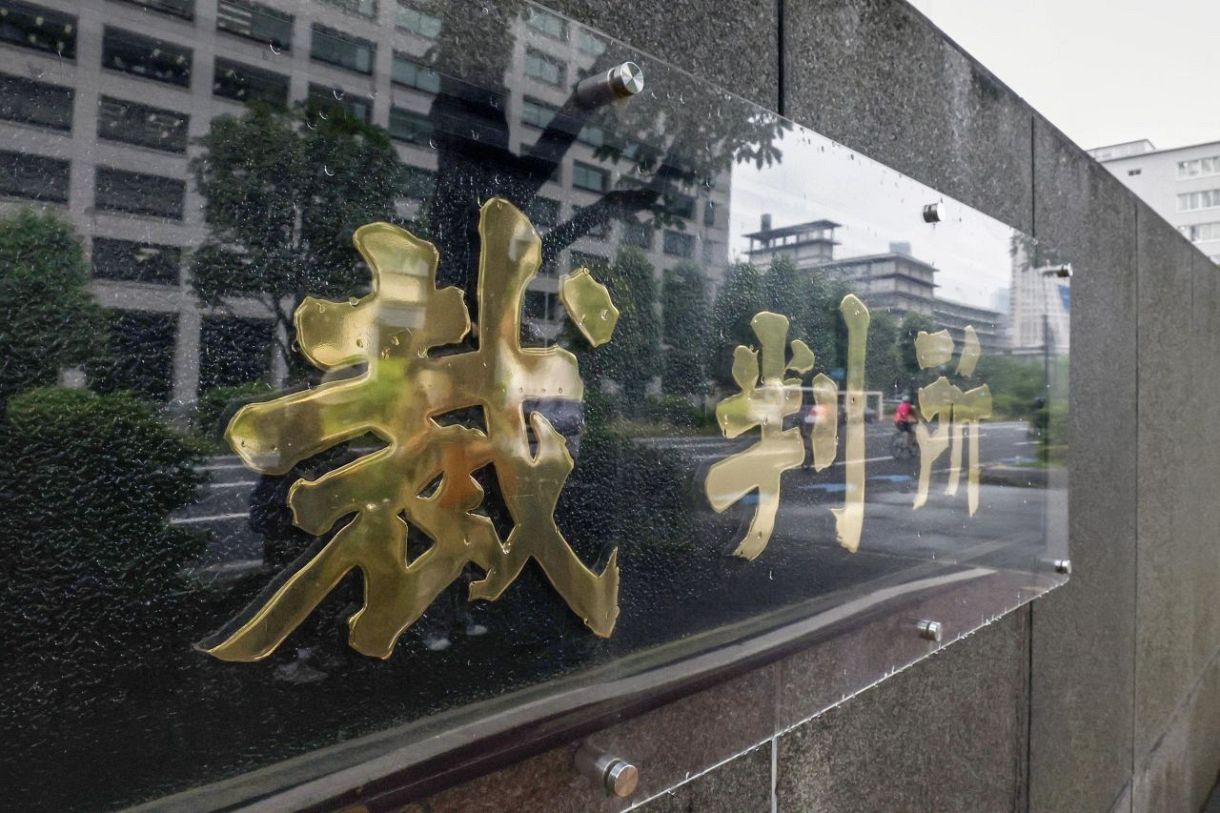 　東京地裁