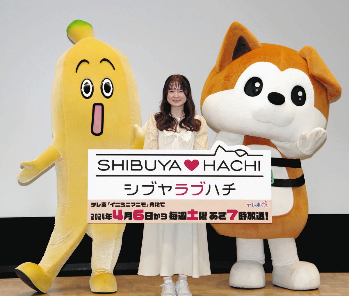 渋谷のランドマーク・忠犬ハチ公がアニメ化 ハチ役には和多田
