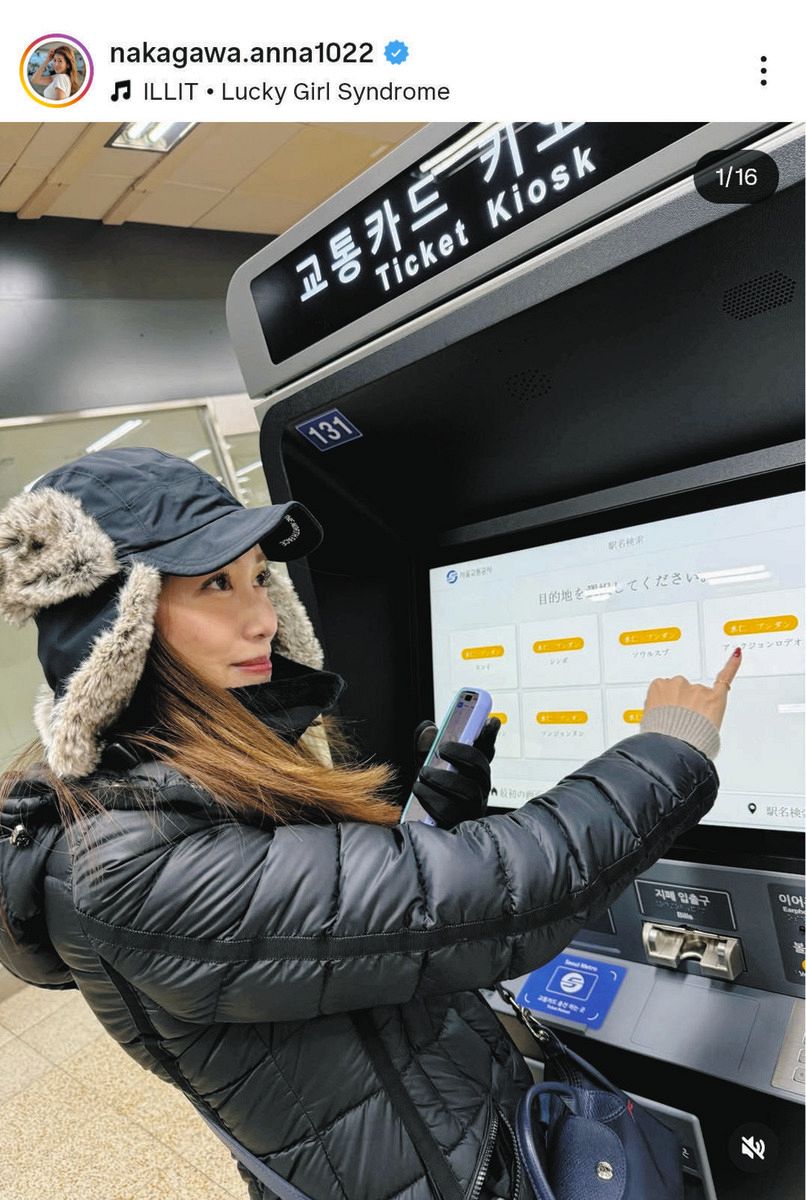 当時のメディア報道・掲載写真