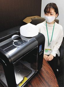 杏林堂が３ｄプリンターで従業員用マスク 中日新聞しずおかweb