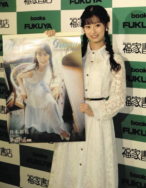 仮面ライダー　女優 