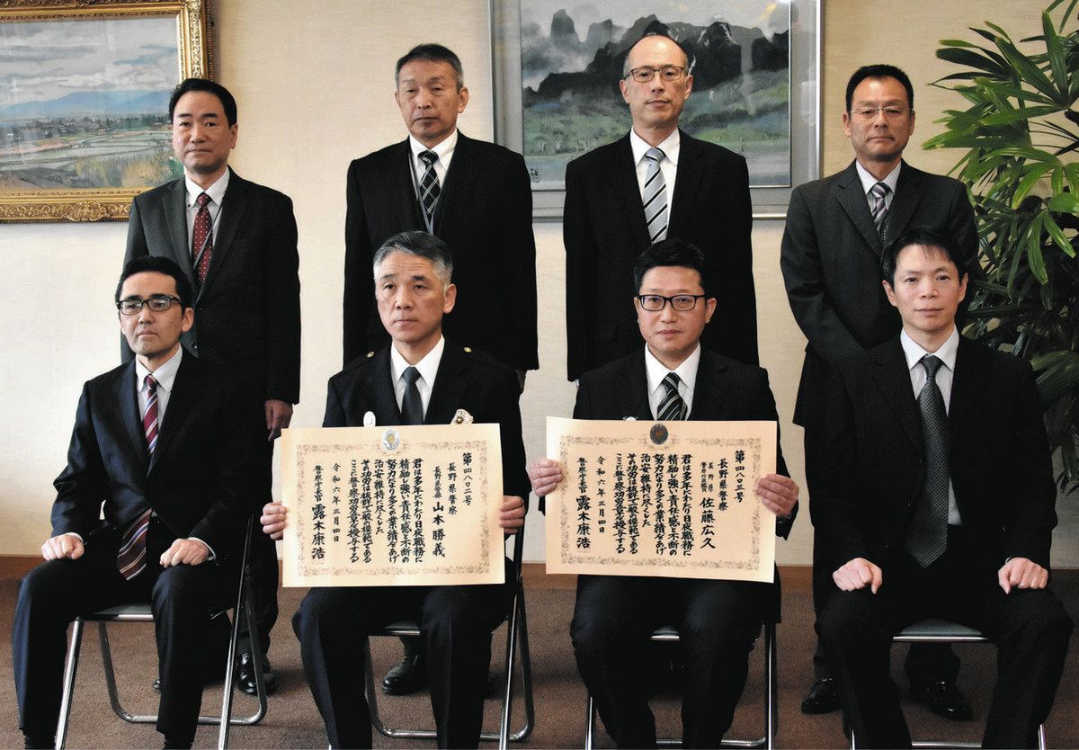 楽天市場】愛知県警 過去問の通販