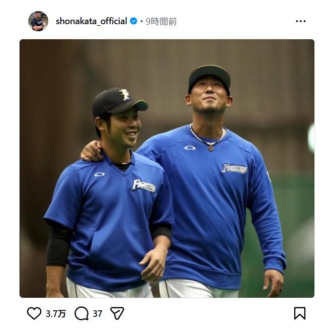 実際の投稿】中田翔さん、日本ハム時代の2ショットとともに…愛あふれる