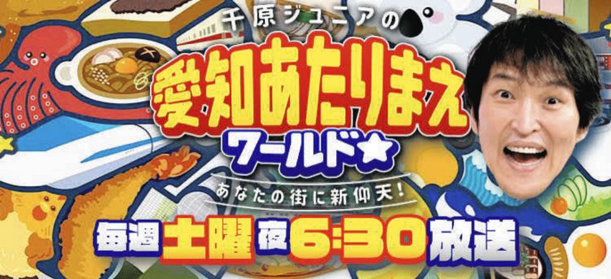 月に21匹？ スッポンをとりまくる少年が登場！7・1放送【愛知 