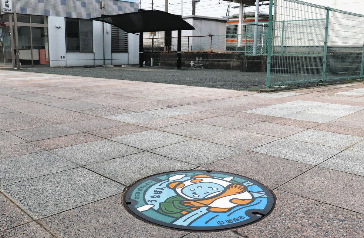 うなぽんマンホールがJR鷲津駅前に登場 湖西市公式キャラクター：中日