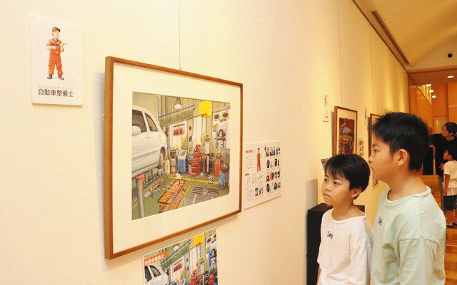 働く楽しさ、生き生きと描写 愛荘で絵本作家・鈴木のりたけさん原画展：中日新聞Web