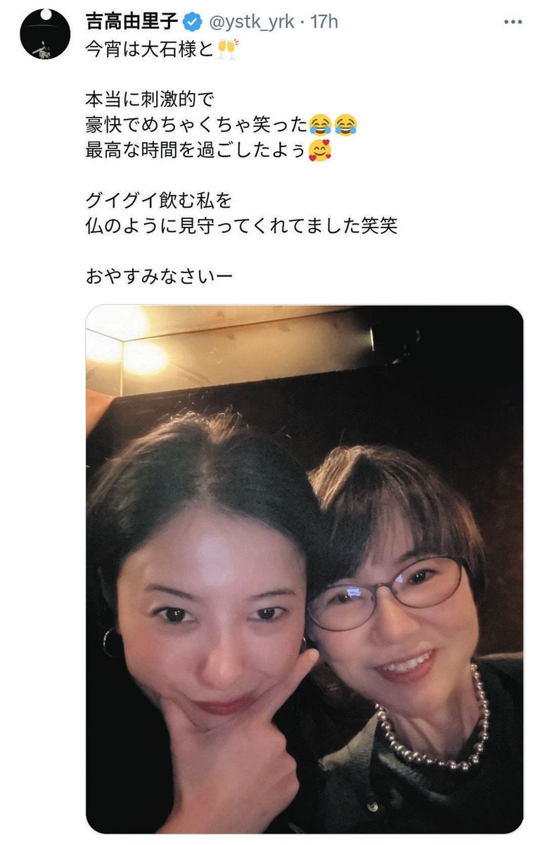 大石凛 ◇『光る君へ』吉高由里子、「最強のタッグ」脚本家・大石静さんとのツーショット【写真】：中日スポーツ・東京中日スポーツ