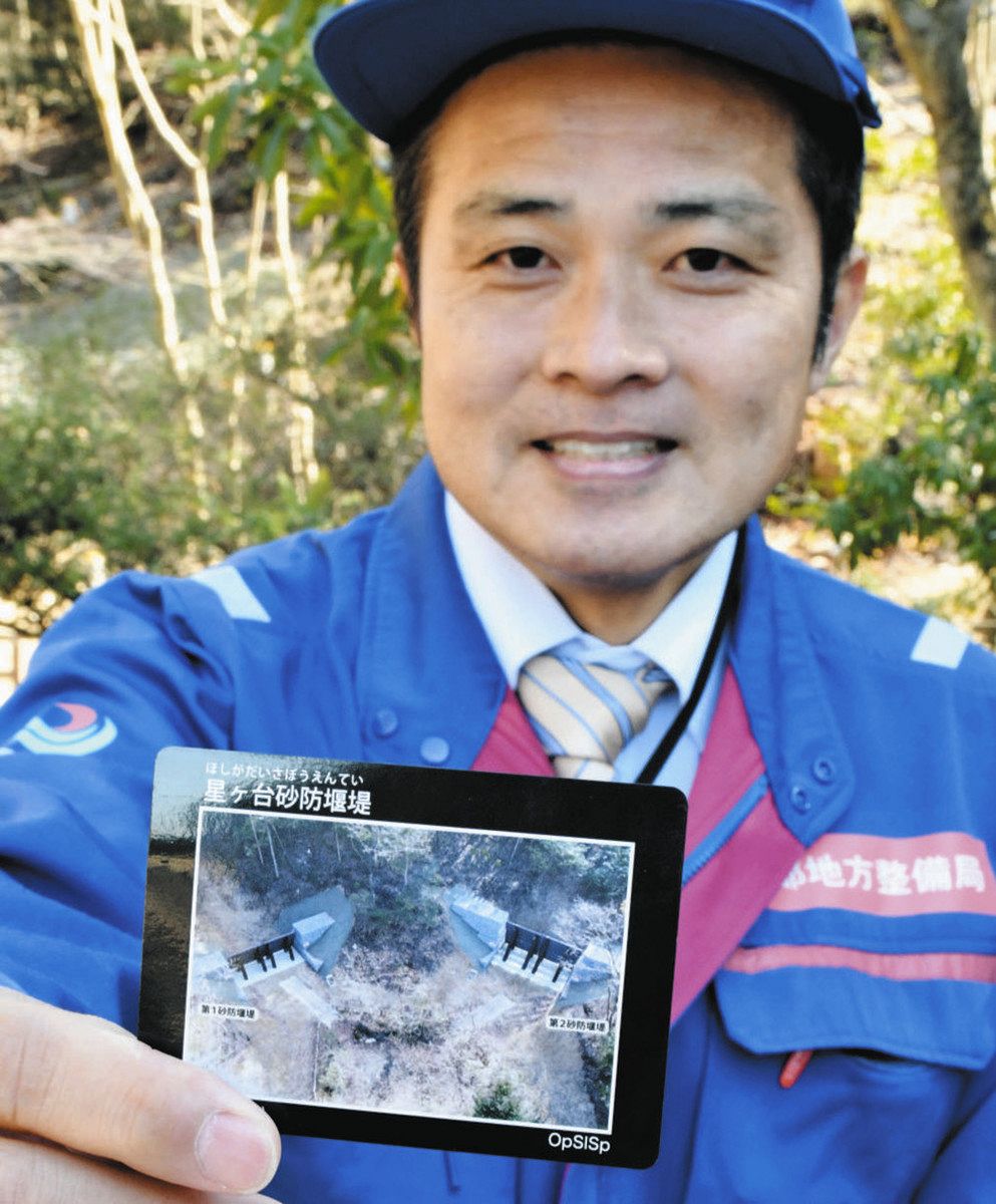 昨年完成した無流水渓流の星ケ台砂防堰堤 多治見でSABOカードの配布