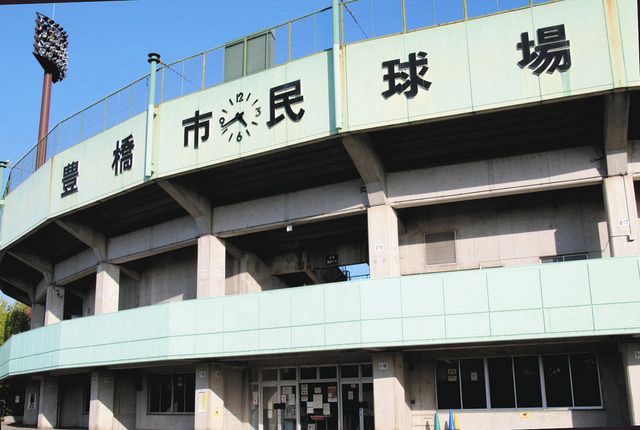 発掘 みか話 るど １ ルーズヴェルト ゲーム 豊橋市 中日新聞web