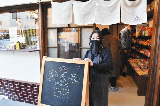 駄菓子店 憩いの場に 名古屋 中村に開店 おむつ替えスペースも 中日新聞web