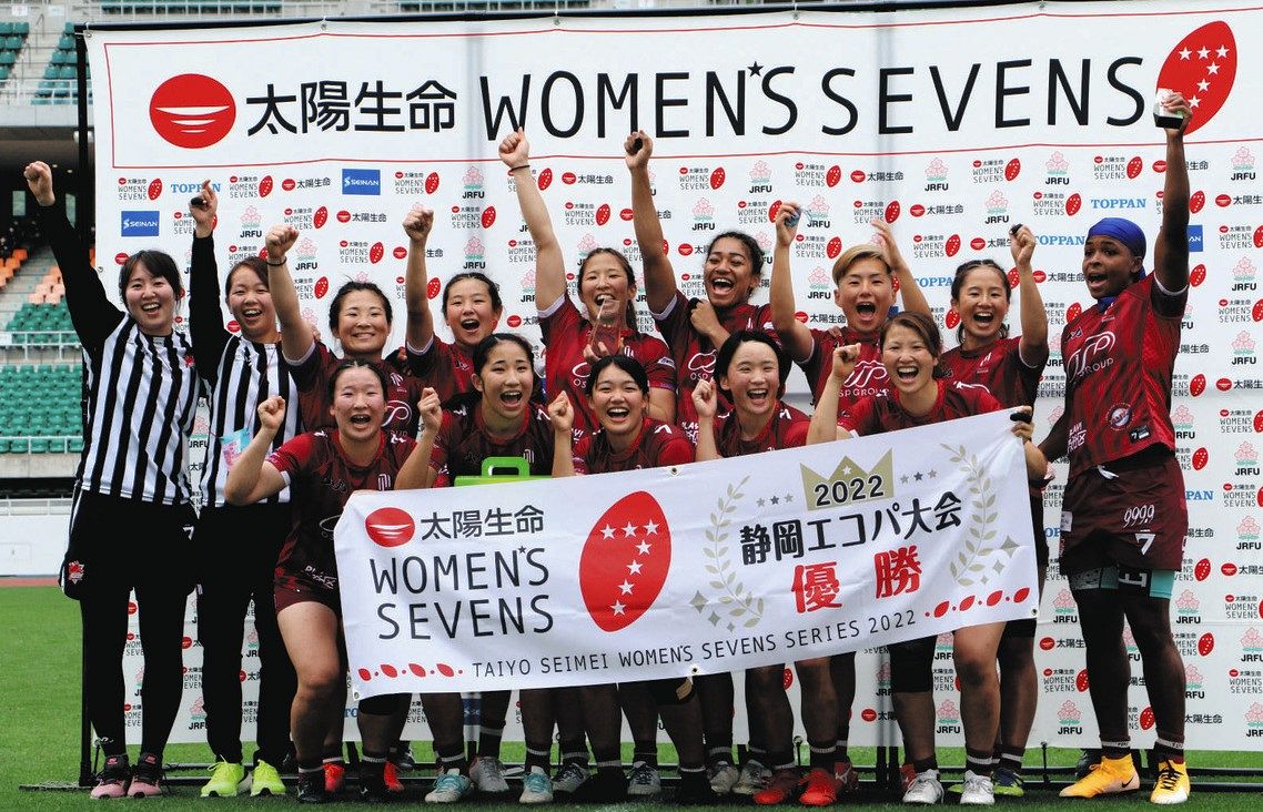 太陽生命女子セブンズ第２戦静岡大会で優勝を飾った東京山九フェニックス。右端がＭＶＰのトリバー