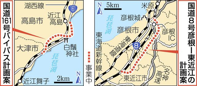 国道8号線 バイパス 自転車