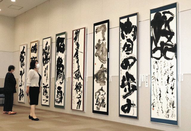 一行書 【 和 】 1976年 全日本書道展 文部大臣賞 中日親善書画展 一行書 【 和 】 1976年 全日本書道展 文部大臣賞 中日親善書画展