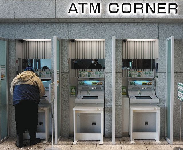 富山第一銀 ATM3割廃止 セブン銀 手数料無料化へ：北陸中日新聞Web