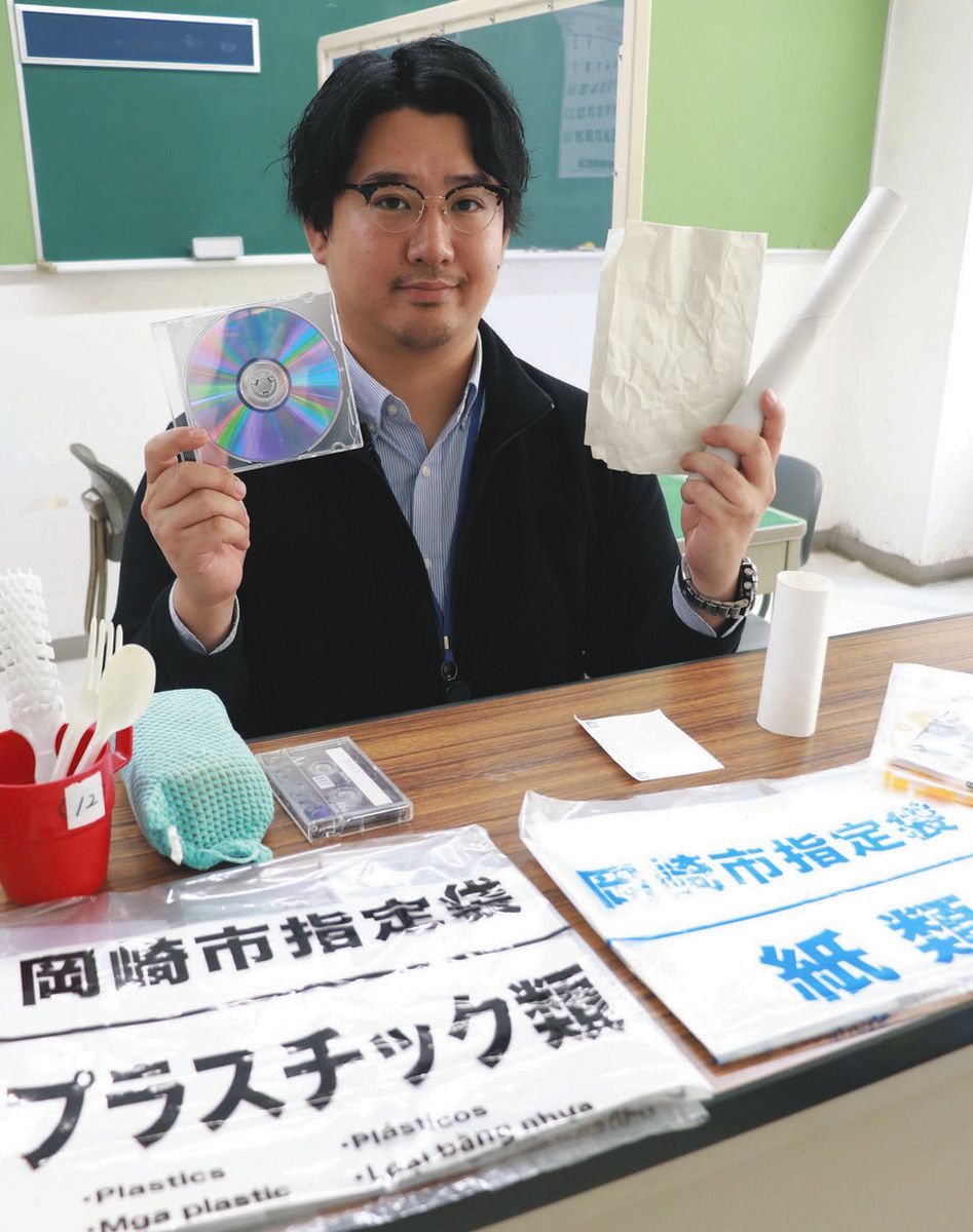 1月からプラ・紙の分別をより柔軟に 「可燃」「不燃」削減へ岡崎市:中日新聞Web