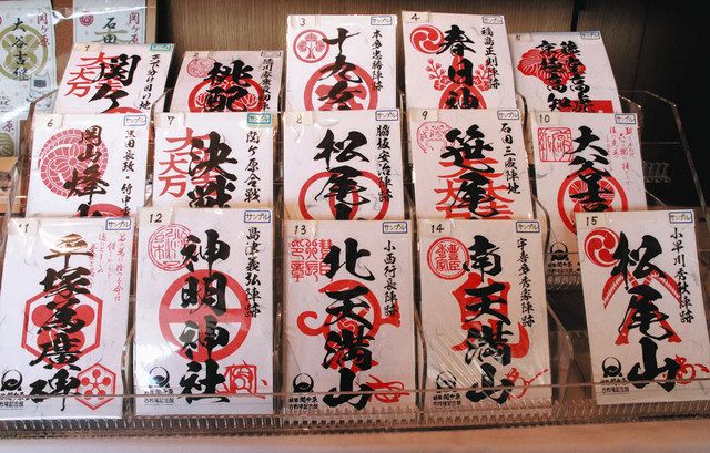 家紋いいね、戦国グッズ売り上げ好調 関ケ原・古戦場記念館：中日新聞Web