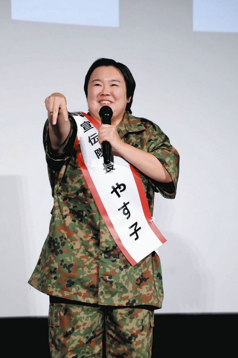 ◇やす子、流行らせたい！『ティラノピース』【写真】：中日スポーツ