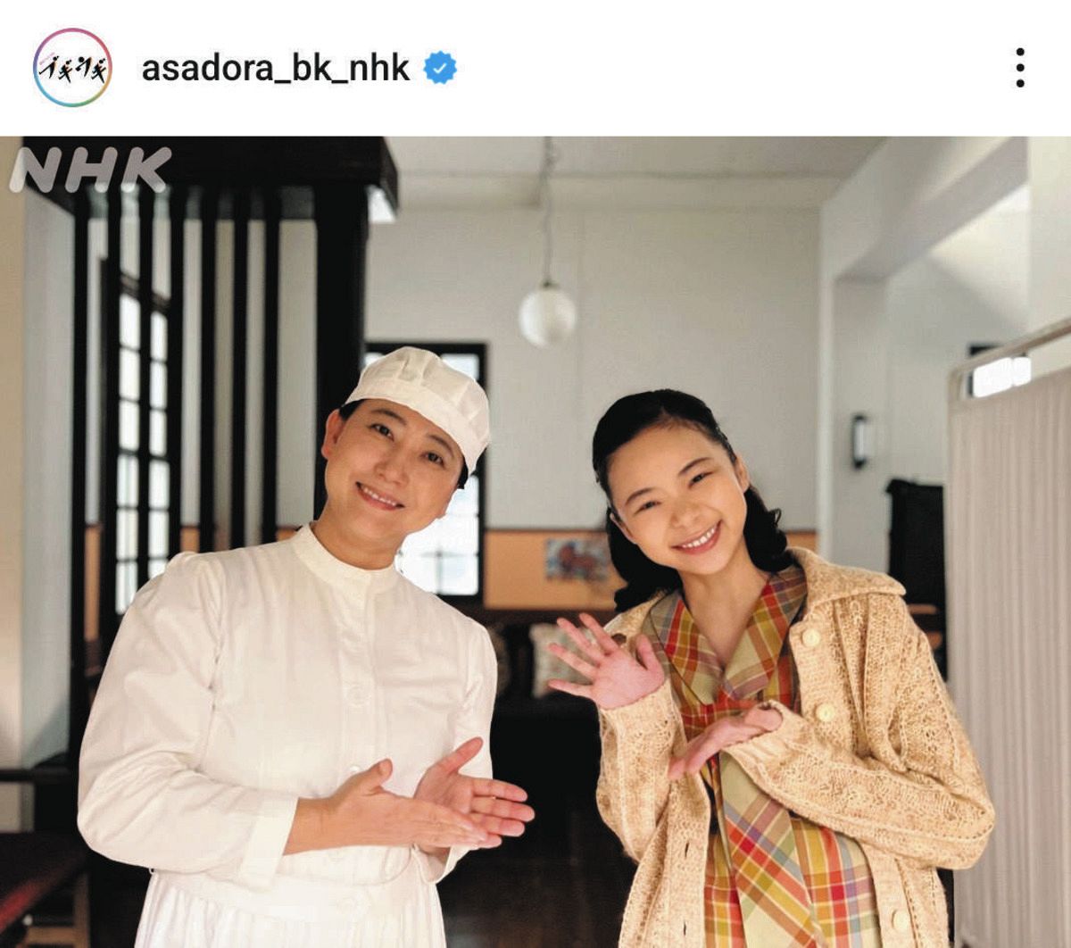 友近 ◇『ブギウギ』インパクト強すぎ…白衣姿の友近、趣里とのツーショット【写真】：中日スポーツ・東京中日スポーツ