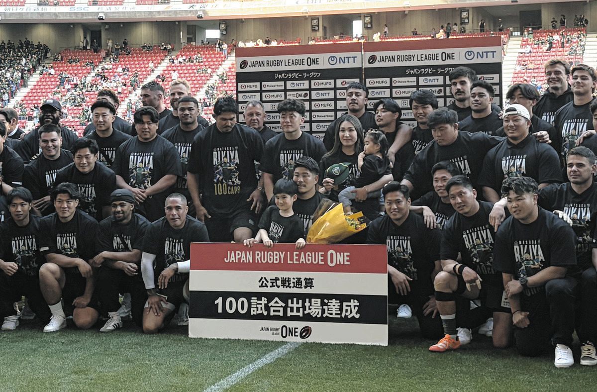 ラグビー リーグワン】トヨタ、松田力也のリーグ100試合出場飾れず…3位 