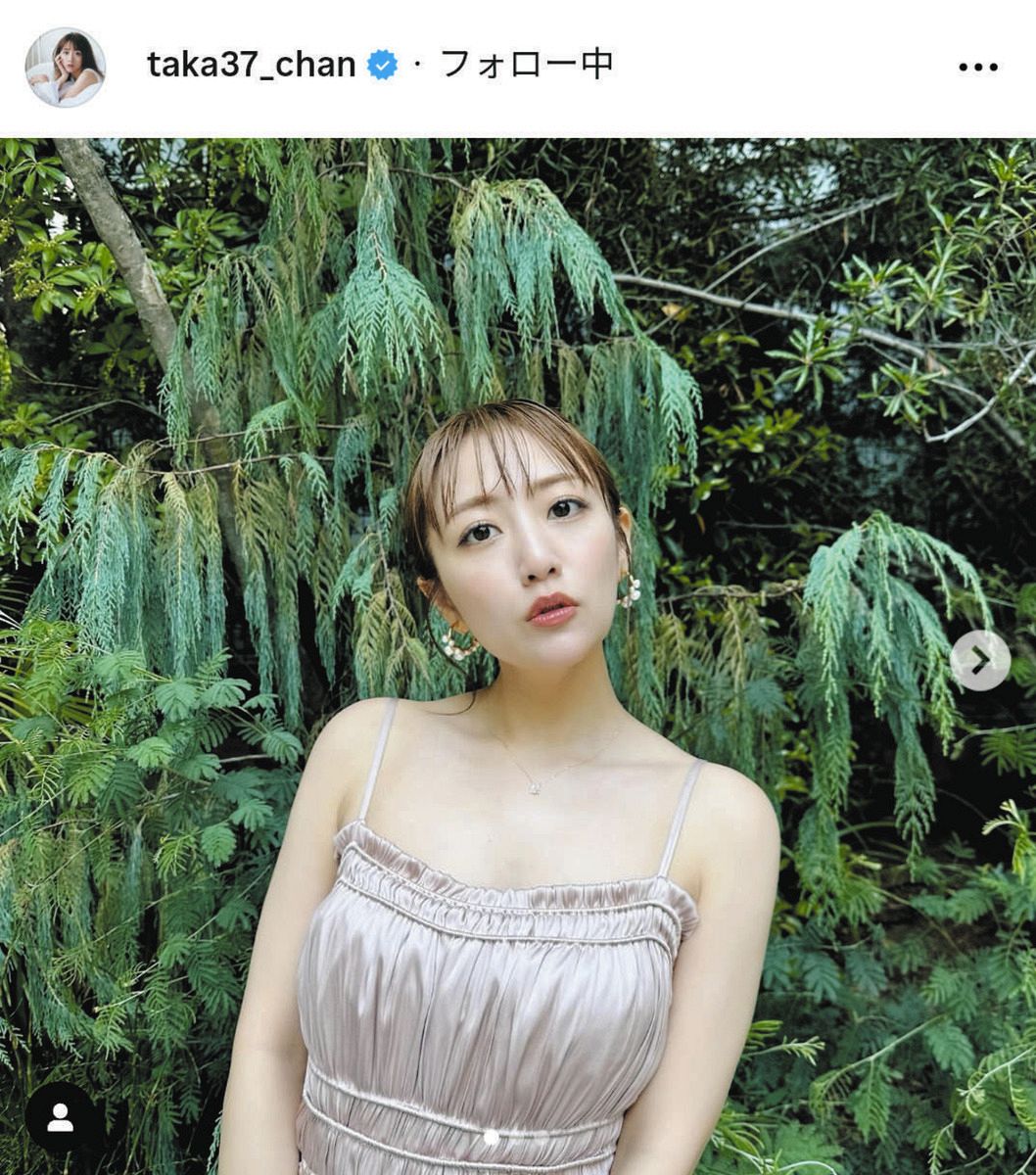 ◇高橋みなみ、デコルテ＆二の腕露出のワンピースコーデ【写真】：中日