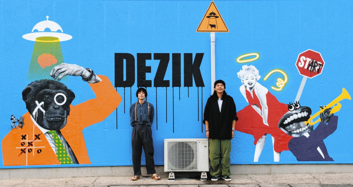 知多半島をアートで元気に 阿久比のセレクトショップのポップな壁画に