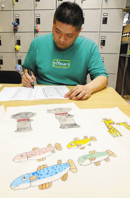 動物イラスト小物 かずきブランド が人気 知的障害の石原さん 飛騨 中日新聞web 動物イラスト小物 かずきブランド が人気 知的障害の石原さん 飛騨 中日新聞web