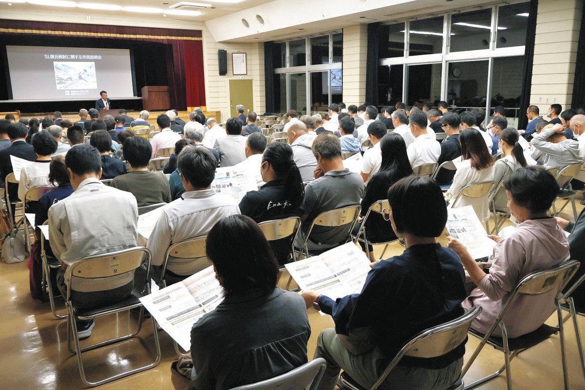 SL復元検討委の市民説明会に出席した人たち＝恵那市明智町で
