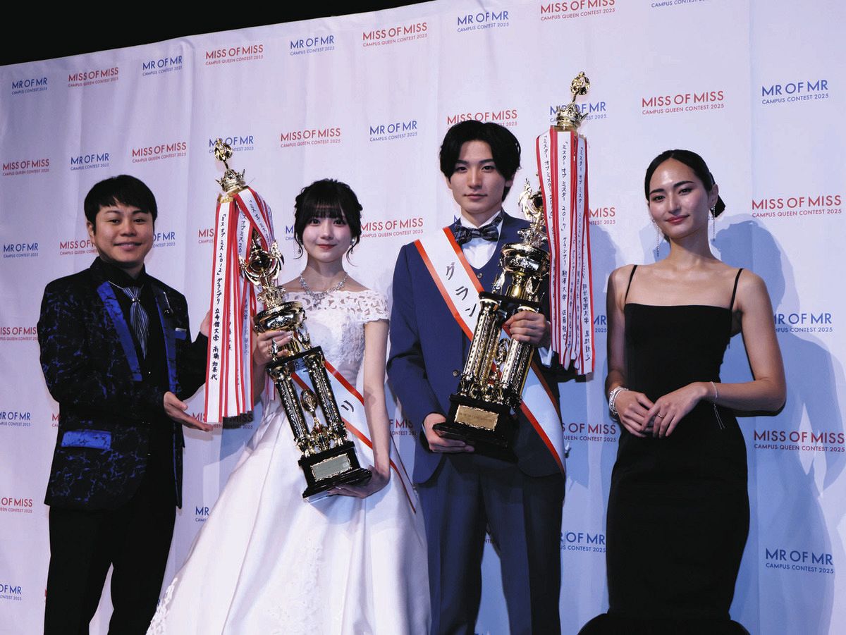 ミス＆ミスターキャンパスの日本一決定 MCのノンスタ井上裕介「大きく 
