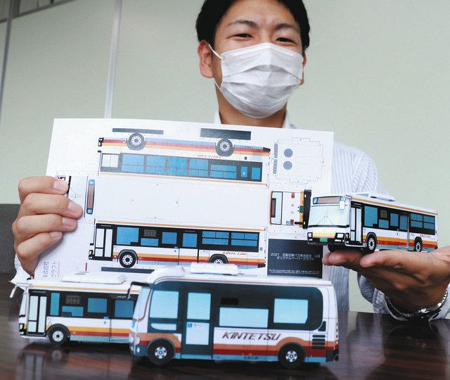 紙のバス作り楽しんで 名阪近鉄がホームページに設計図 中日新聞web