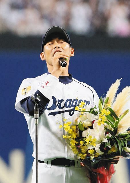お母さん～！」さらば現役、さらばファン…歴代中日戦士たちが