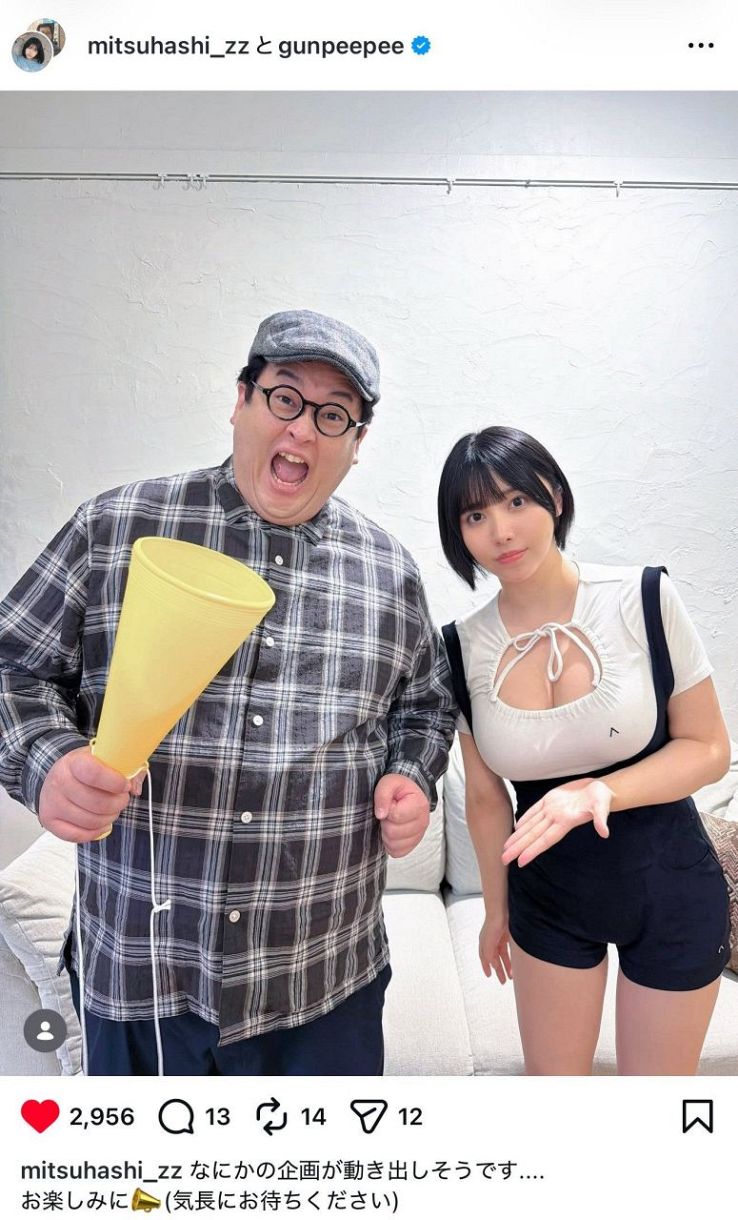 公の場での発言・インタビュー報道記録