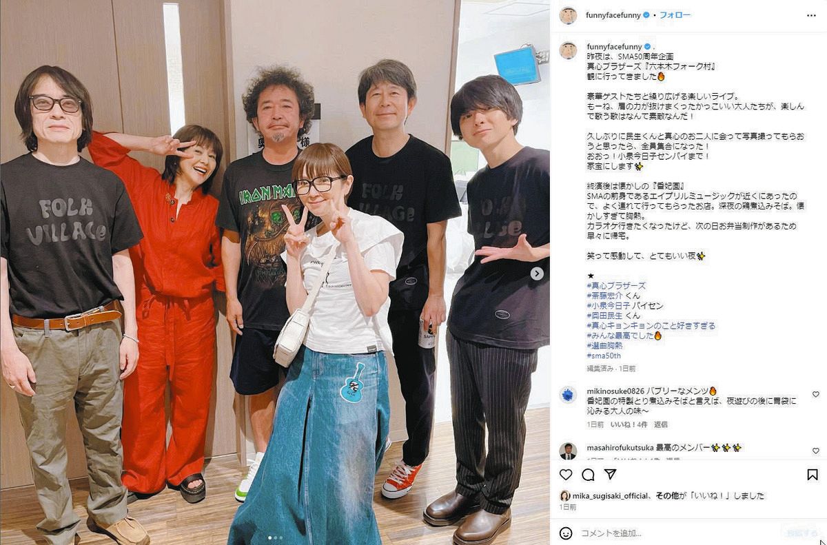 わたなべまりな１１歳 ◇渡辺満里奈、「家宝にします」豪華メンバーとの集合ショット【写真】：中日スポーツ・東京中日スポーツ