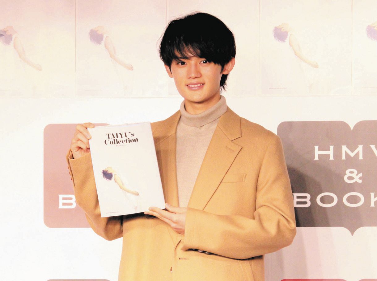 藤原大祐の17～19歳が多感な2年間が詰まった完全保存版「2年で身長4