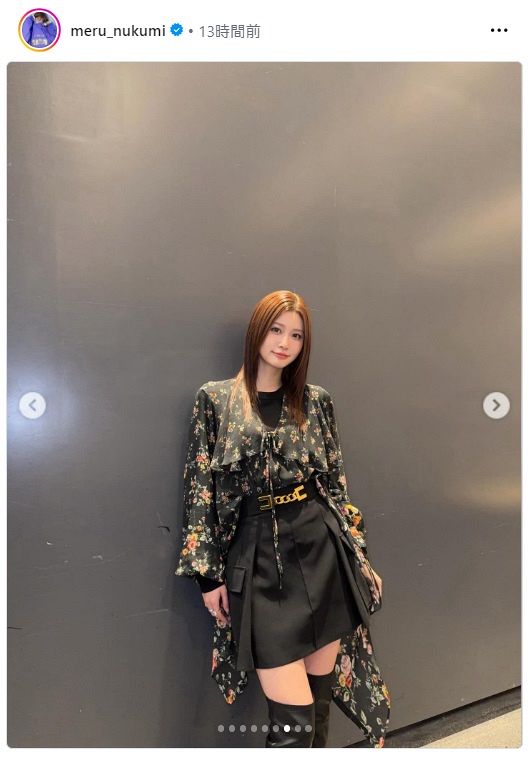 ◇生見愛瑠、あーーーしながぁい“絶対領域”ショット【写真複数枚】：中