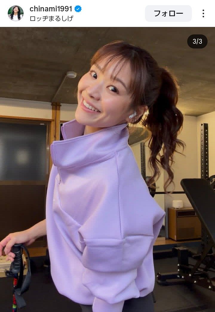 吉田知那美のインスタグラムより