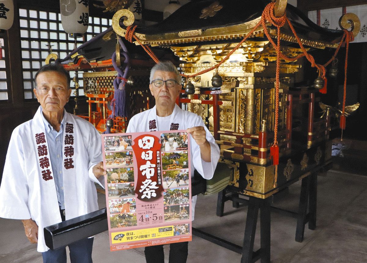 1845年建造の西町神輿、23年ぶり復活 4～5日、諏訪神社例大祭「四日市
