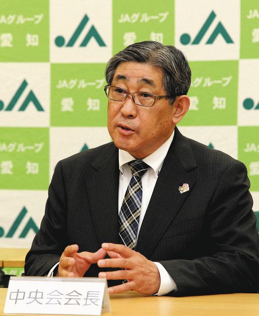農業支援 国に求める ｊａ愛知中央会長谷川新会長が会見 中日新聞web