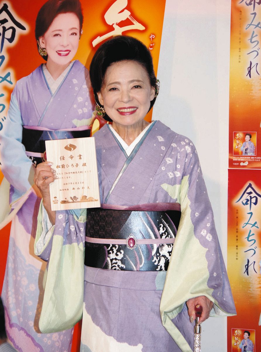 松前ひろ子、「こんなハプニングは大歓迎」 出身地北海道・知内町の