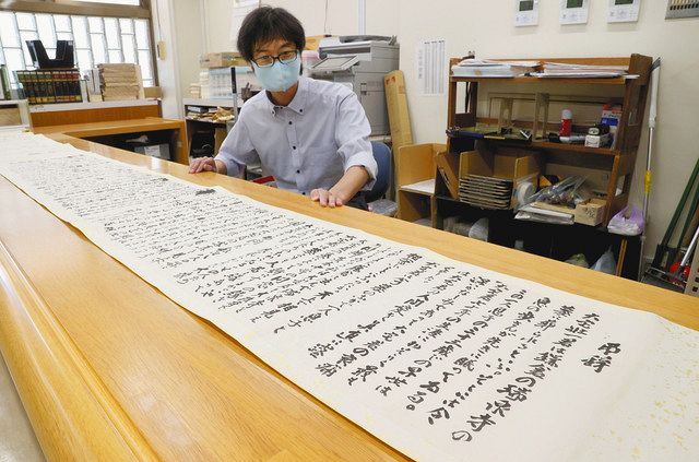 川端康成、50年来の友悼む1090字 大宅壮一への弔辞、原本発見