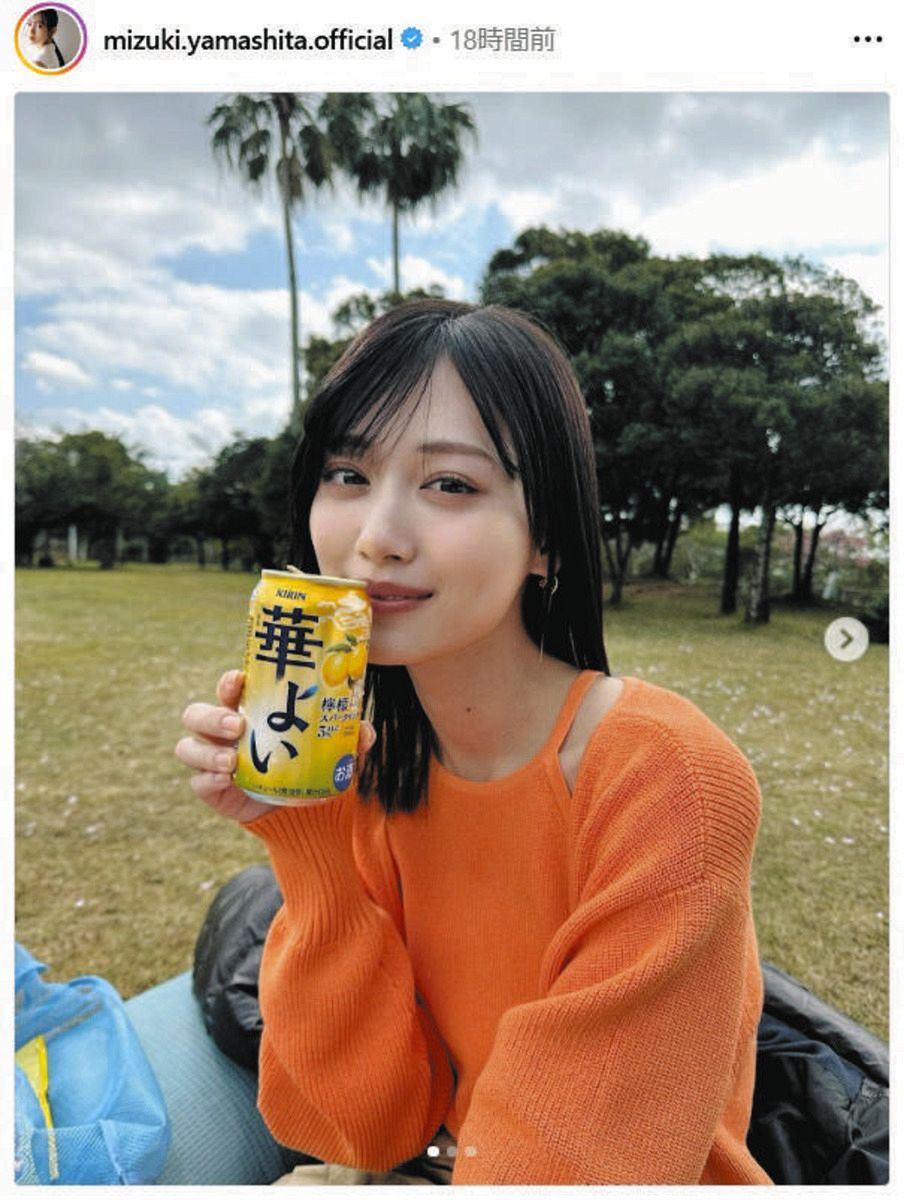 スタジャン 山下美月 XL img_413791_1.jpg