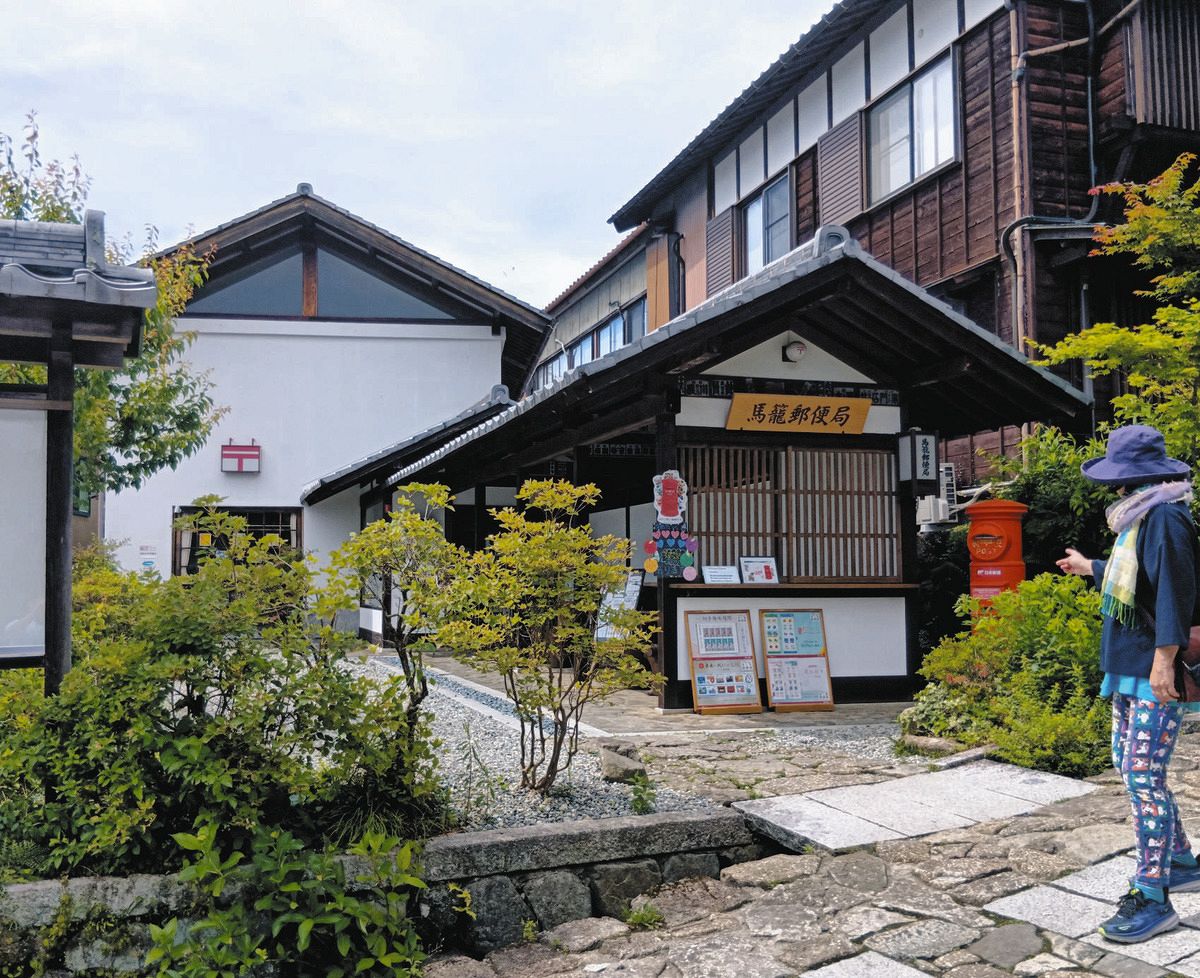 ６月１日から土日祝日の試行営業を始める馬籠郵便局＝中津川市馬籠で