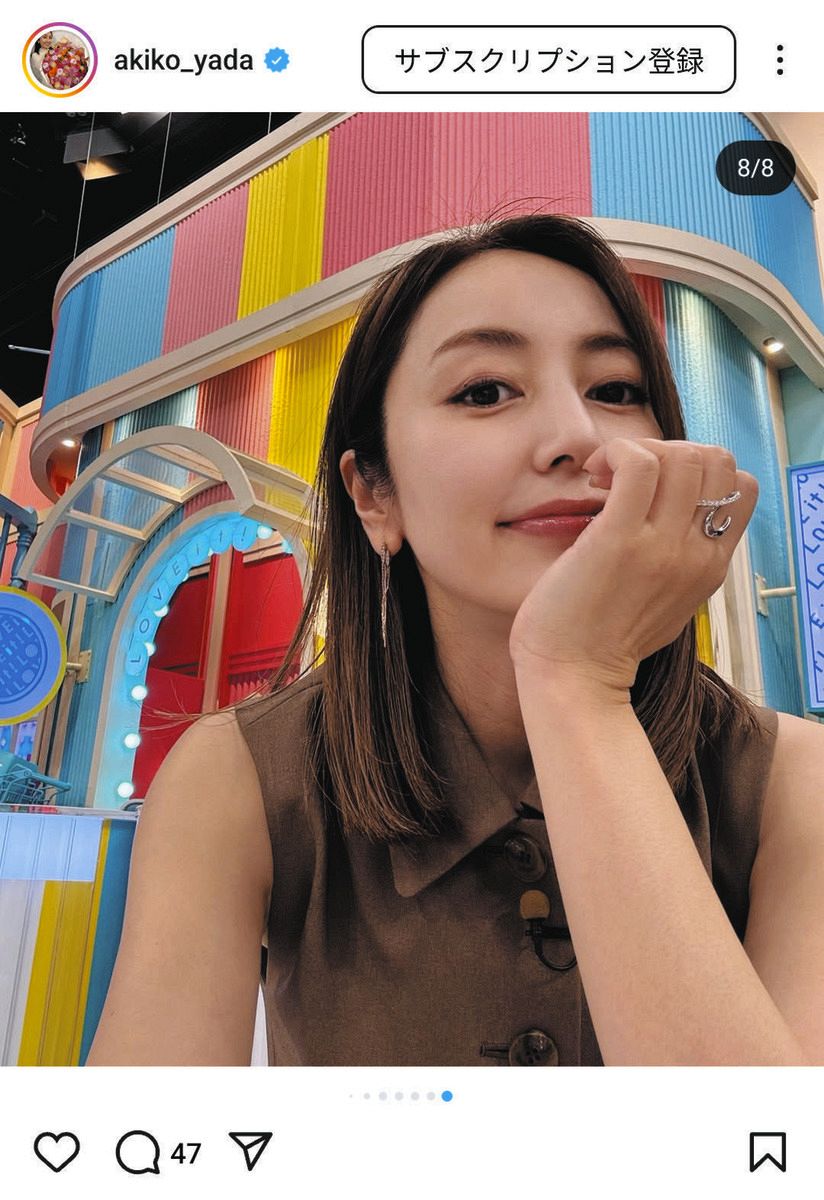 ◇矢田亜希子、「マジブラボーーー」な『ラヴィット！』終わり【写真